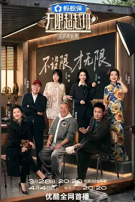 妖精动漫悬疑循环 钟摆之下